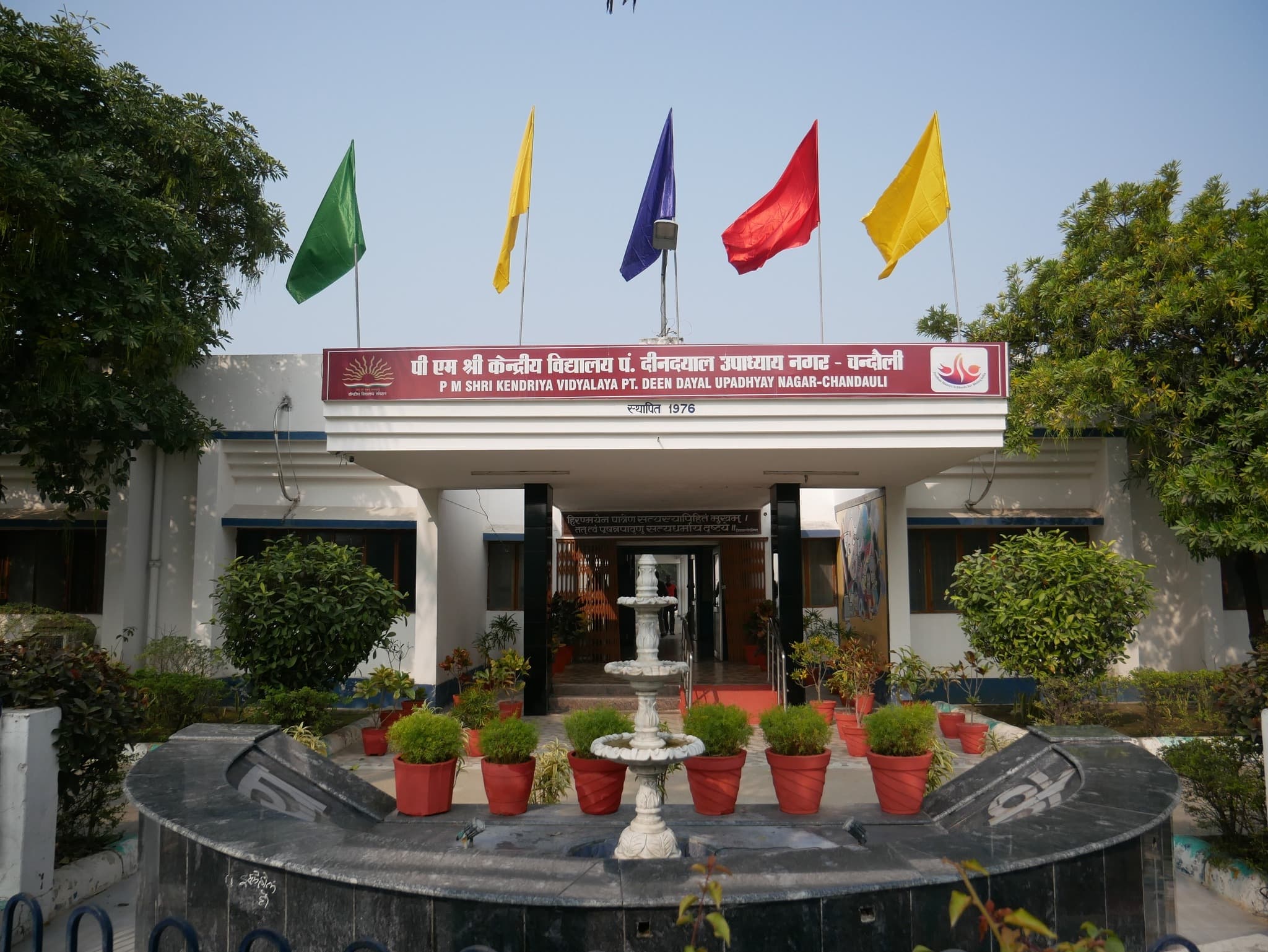KENDRIYA VIDYALAYA